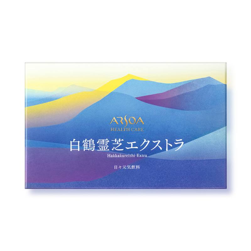 アルソア 白鶴霊芝エクストラ