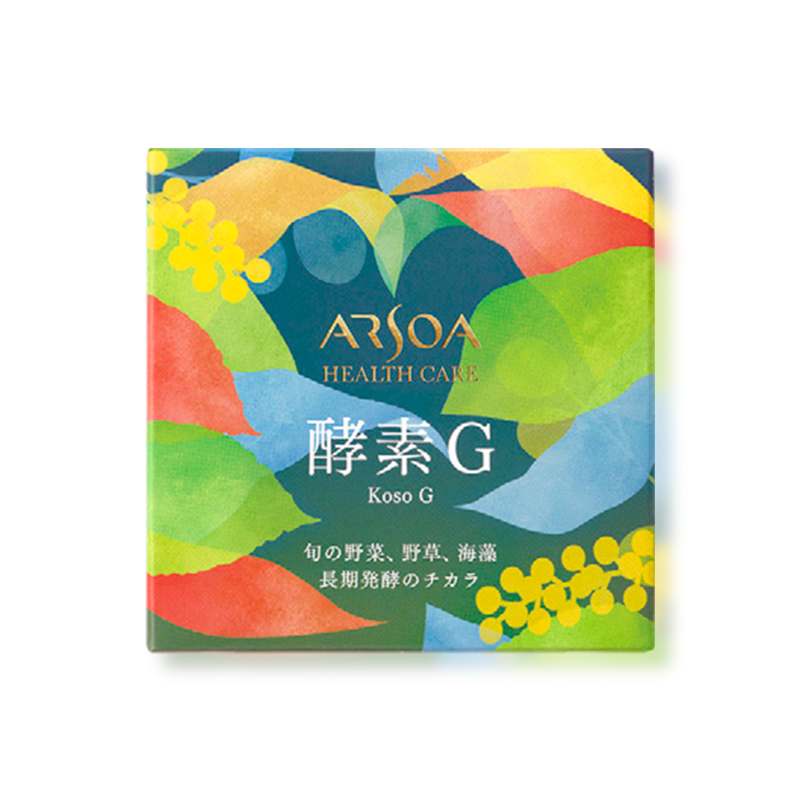 アルソア 酵素G