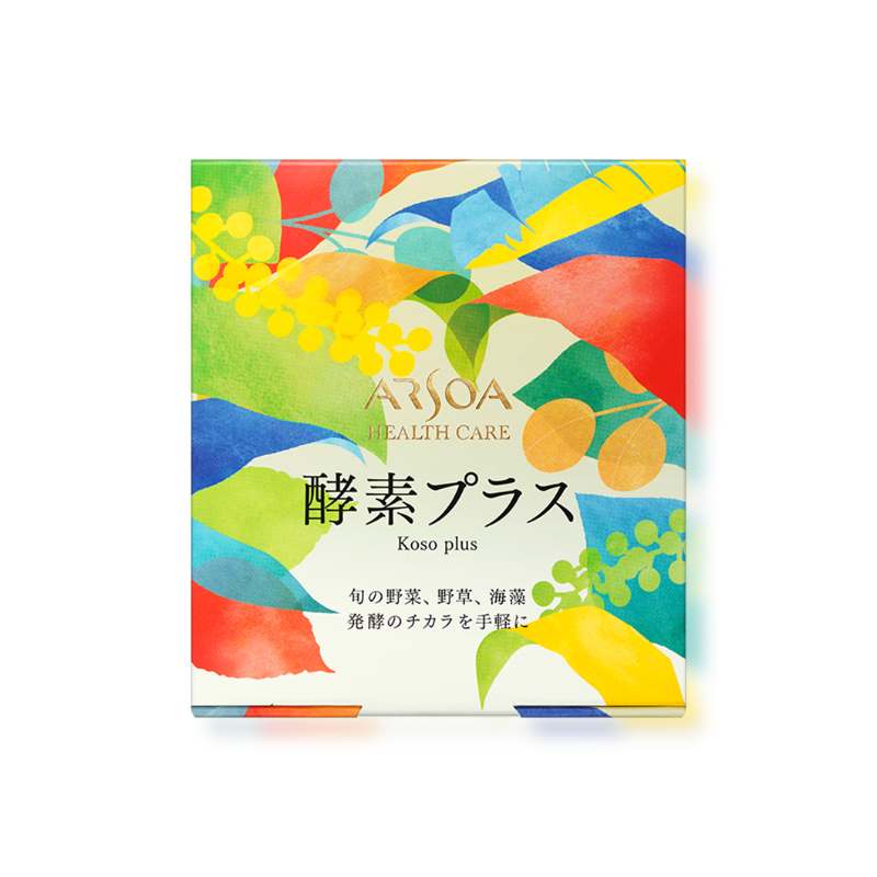 アルソア 酵素プラス